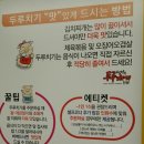 송우놀이터 네이버블로그