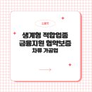 차류 가공업