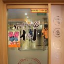 유앤아이PC방 이미지