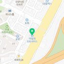 마일레오토서비스군포점 이미지