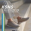 CU청학제일점 | 연수구 체형관리, 한 번 받았는데 몸이 가벼워진 이유 (청학약손체형관리원 후기)
