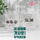 서대문시니어클럽 뽀송뽀송 이미지