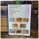 이모네집 | 부산 해운대시장 생선구이 맛집 추천 마산이모집 솔직 후기