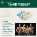 Exercise &amp; Spurt Everyday "매일 열정적으로 운동하라" 이미지