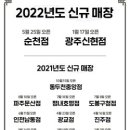 지호한방삼계탕다산