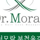 닥터모락 옥길점