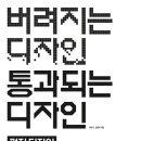 정병규디자인 이미지