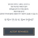 알디프