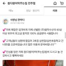 참다랑어막주는집전주점 네이버블로그