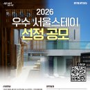 반할#
