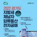 동산시계