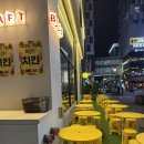 레츠펍 | 발산역 술집 추천｜레몬생맥주가 유명한 레츠펍 솔직후기