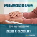 다정한요양병원 이미지