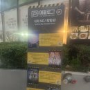 대학로방탈출 에필로그 &lt;Monday Night 먼데이나이트&gt; 탈출 후기