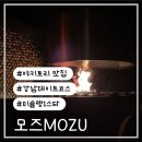 코스모즈 | 미슐랭 강남 모즈 야키토리 오마카세 후기｜강남 모즈 주차 발렛 가능