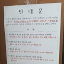 신호해수온천 이미지