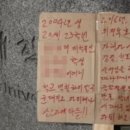 호원초등학교 이미지