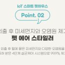 펫스페이스 이미지