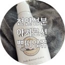쁘띠앙쥬 어린이집