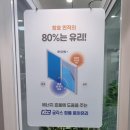 청주 샷시 교체, 이웃집 보고 선택한 고객 후기 : 청주시 상당구 금천뉴타운아파트 편