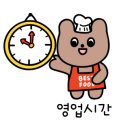 마크사이공제주