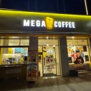 부평공원점 | 왓츠인 마이 블로그 / 메가커피 인천부평공원점 오픈!고구마 크림브륄레 슈페너&amp; 조리퐁퐁크러쉬