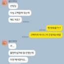 커피쿡함안점 | 2박 3일 대구+부산여행 그리고 일상을 덧붙인