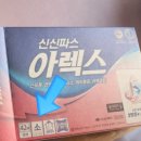 마장백화점약국 이미지