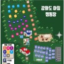 더좋은펜션캠핑장 이미지