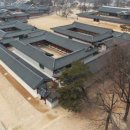 궁 소주방