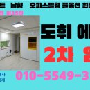 에드가공인중개사사무소 이미지