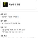 솔직푸드