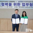 (재)한국화학융합시험연구원 - 2036 | (재)한국화학융합시험연구원