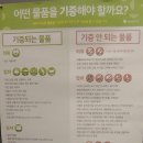 아름다운가게 춘천석사점