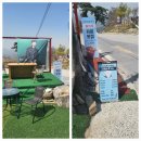 사평리휴게소