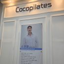 송천 | 전주송천동필라테스, 진짜 힘든데 왜 자꾸 가고 싶을까요 — 코코필라테스송천점 솔직후기