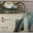 중계세일입시학원