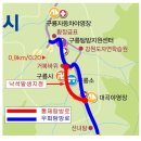 구룡목제 네이버블로그