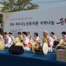 여주시노인복지관 이미지