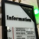 [부산 무용학원] 제이원 무용학원 발레 클래스 후기