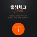 행운뽑기 이미지