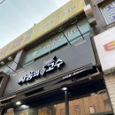 싸움의고수부천