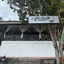 애프터 테이스트 이미지