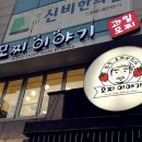 모찌이야기 잠실점 네이버블로그