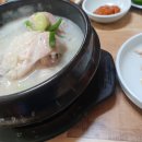 부창삼계탕 이미지