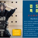 포산검도 이미지