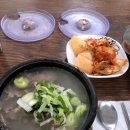 씨유 해운대동부점 | 원조신촌설렁탕 서울 맛집 내돈내산 봉희 이남장 이문 을지로 보건옥 외고집 본가 하동관 마포옥 마포...