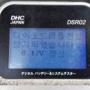 충주자동차밧데리 이미지