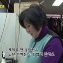 세탁의달인 이미지