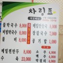 동심막국수 네이버블로그
